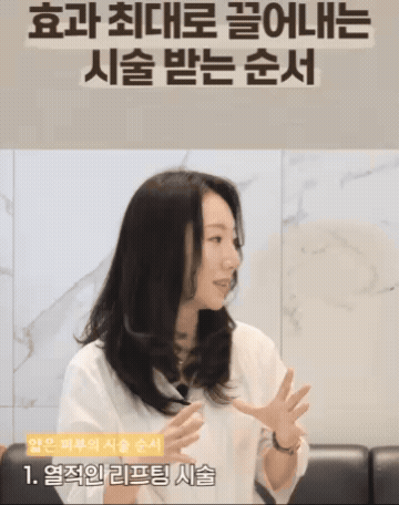 Hongdae Skin Botox Side Effects and 3 Precautions for the Procedure image 4