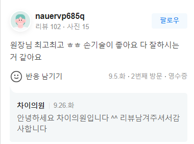 합정 광대윤곽주사 ‘OO’을 고려해야 합니다 관련 이미지 19