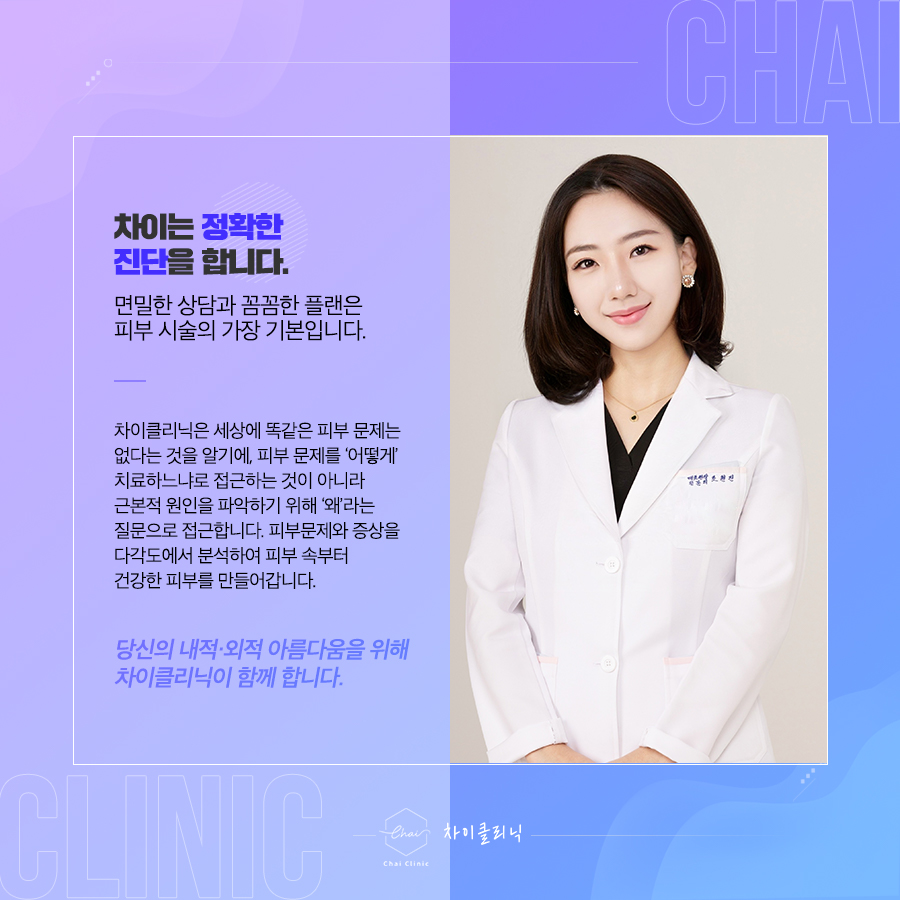 공덕피부관리 내 얼굴에 아쉬운 부분 어떻게 채울까? 관련 이미지 7