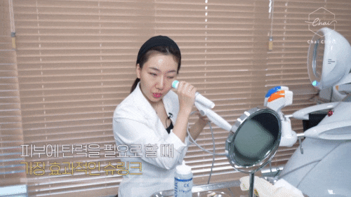 Hapjeong Shrink, the Procedure Even Doctors Get During the Autumn Seasonal Transition image 11