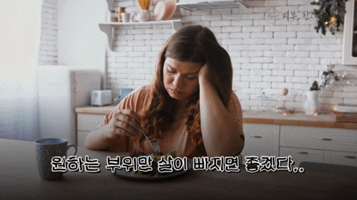 홍대 다이어트, 군살 쉽게 빼는 다이어트 시술 6가지 관련 이미지 4