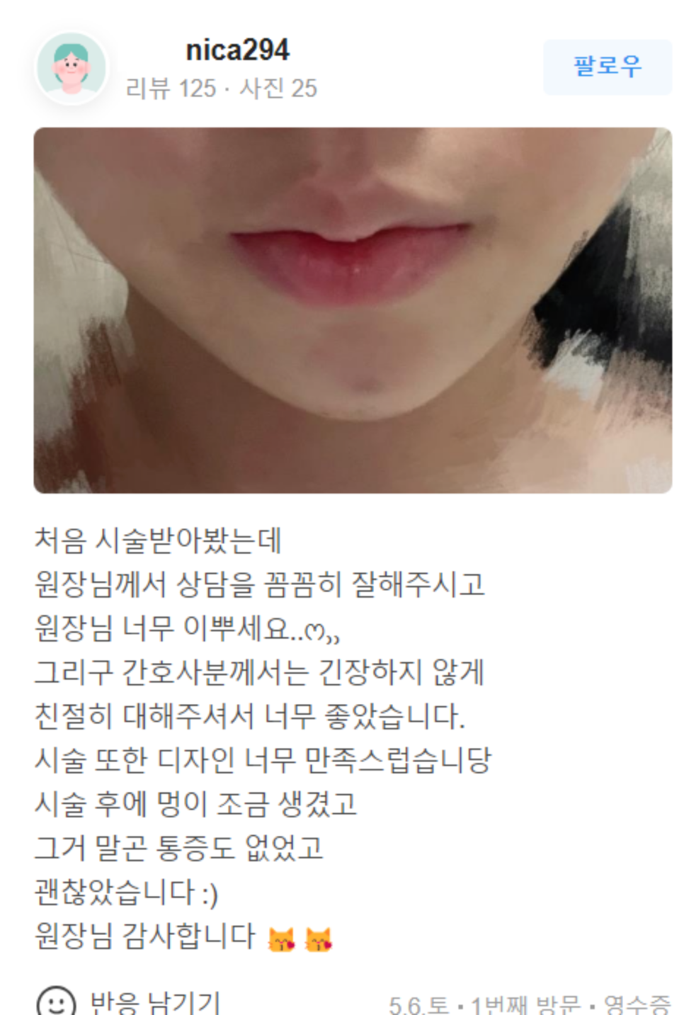 목동피부관리 모공 관리하는 법 정리해 드립니다! 관련 이미지 18