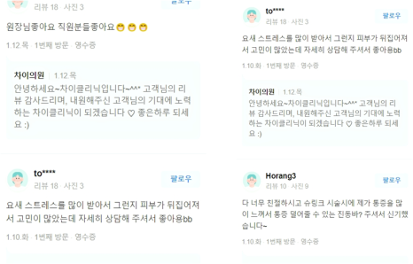 눈썹리프팅 수술 없이 시원한 눈매 완성하는 방법 관련 이미지 11