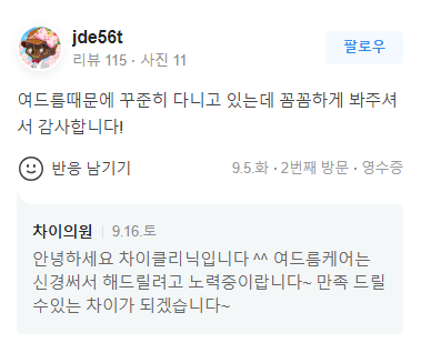 합정 광대윤곽주사 ‘OO’을 고려해야 합니다 관련 이미지 20