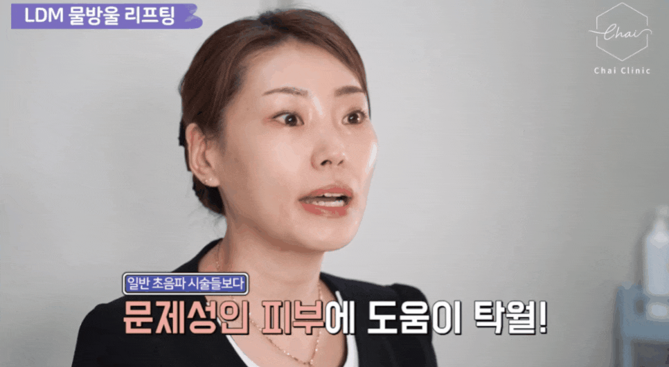 합정피부관리 물방울초음파 임산부도 가능합니다 관련 이미지 4