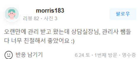 작은입술필러 자연스러운 아름다움을 디자인 방법? 관련 이미지 19