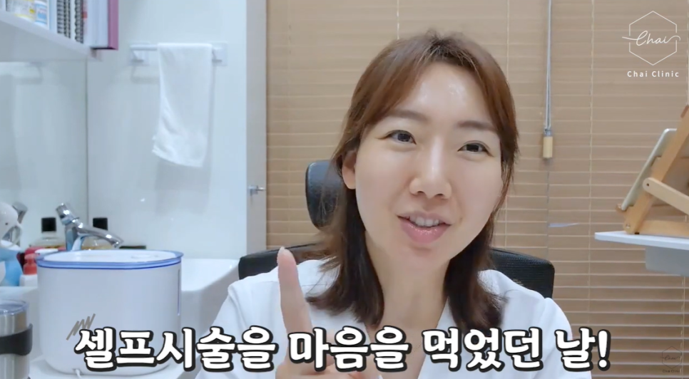 홍대 리쥬란 스킨부스터 의사의 내돈내산 후기 관련 이미지 2
