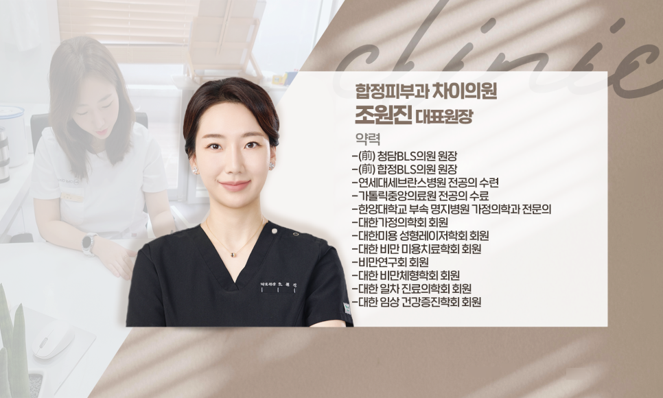 홍대 리쥬란, 통증은 줄이고 만족감은 올린 스킨부스터? 관련 이미지 4