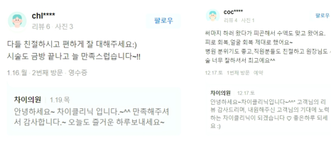 이중턱실리프팅해도 &lsquo;내가 원하는 효과&rsquo;를 얻지 못하는 이유 쉽게 설명해드립니다. 관련 이미지 11