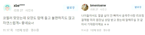 기미 레이저토닝 높은 효과는 OO에서 차이납니다. 관련 이미지 16