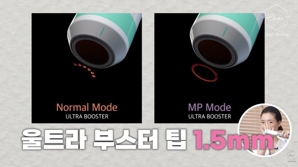 Is 300 Shots of Shurink Universe Enough? Effect Comparison by Shot Count image 2