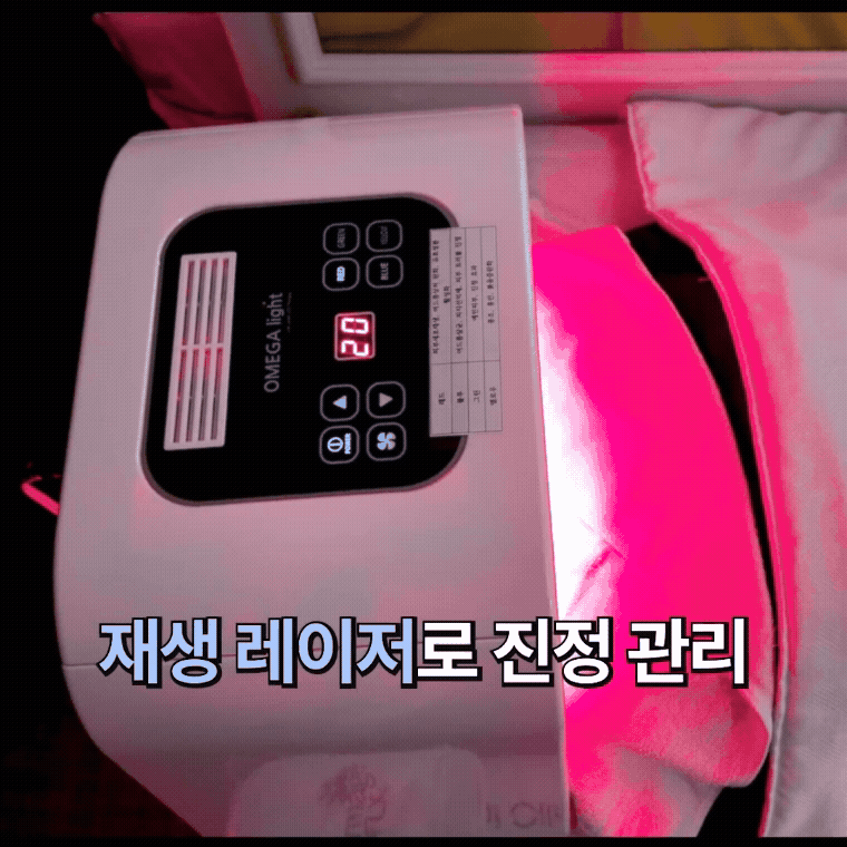 홍대 라라필 아쿠아필 차이 받기 전 알아야 할 3가지 관련 이미지 6