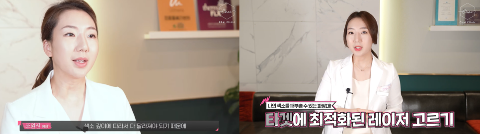 검버섯피부관리 타입별 제거 방법 비교하기 관련 이미지 4
