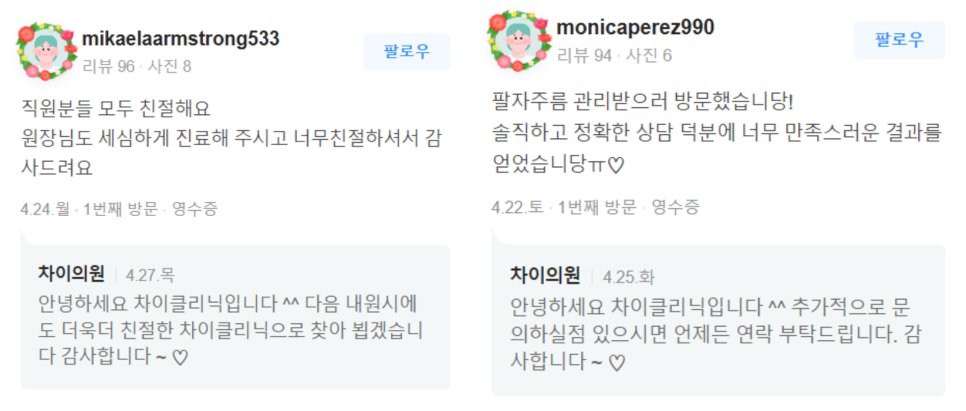 써마지잘하는곳 이것부터 확인해야 합니다! 관련 이미지 7