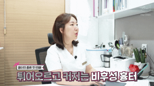 연남동 여드름 흉터 없앨 수 있을까? 관련 이미지 4