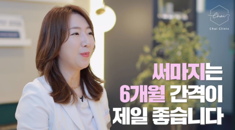 마포피부관리 잔주름 고민 해결하기(ft.근처 10분 거리) 관련 이미지 15
