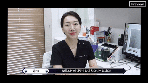 합정 보톡스 꼭 지켜야하는 내성 관리 4원칙 관련 이미지 2