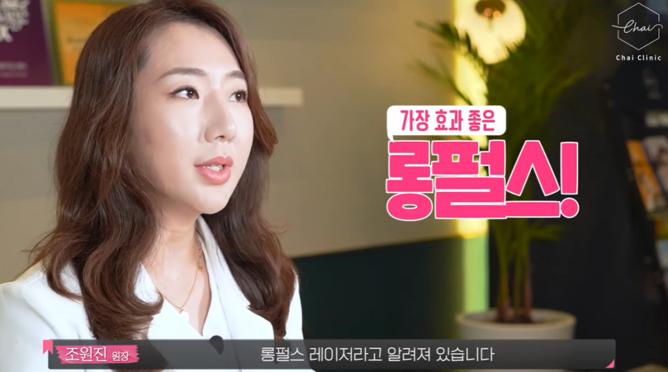 Hongdae Laser Hair Removal: 3 Things to Check If You Don’t Want to Waste Your Money image 5