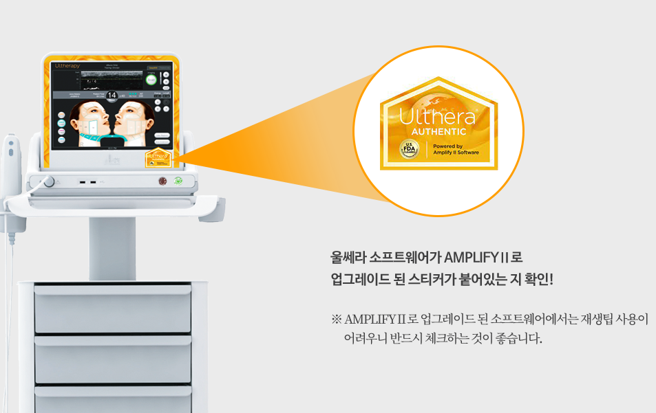 홍대 슈링크 울쎄라 비용과 유지기간의 차이 관련 이미지 2
