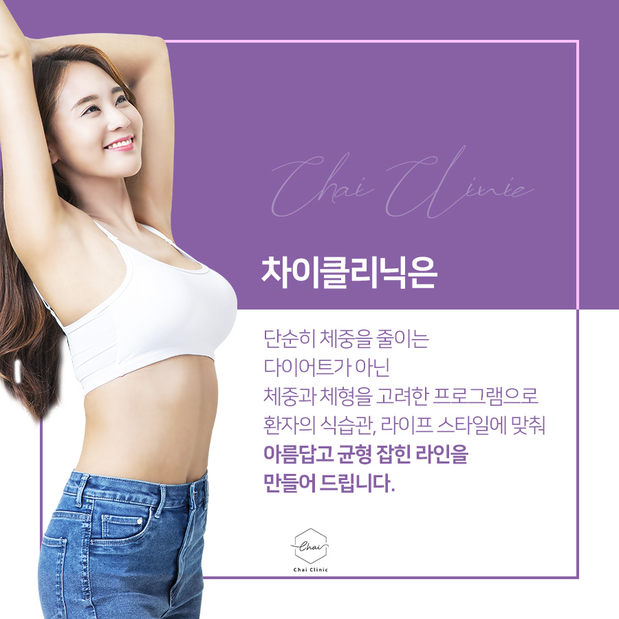 상암동 다이어트 아무리 노력해도 힘들다면 이방법! 관련 이미지 2