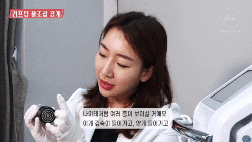 합정역 피부관리, 통증 걱정 필요 없는 토르 리프팅 관련 이미지 5
