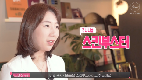합정 물광주사가격 환절기 피부 관리의 차이를 느껴보세요 관련 이미지 5