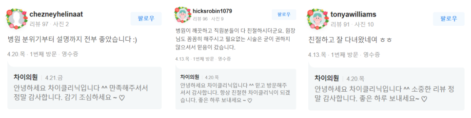 살빠지는주사 바디 프로필 찍기 가능합니다. 관련 이미지 16