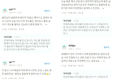 실리프팅 종류 유명한 시술이 효과 좋다? 거짓말입니다. 관련 이미지 12