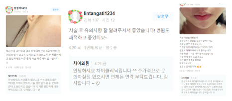목리프팅 탄력저하 해결이 안 된다면 관련 이미지 19