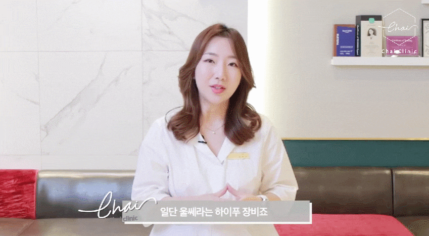 울쎄라 효과시기 제대로 보려면 &lsquo;이것&rsquo; 중요합니다 관련 이미지 2