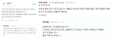 여드름흉터제거 이 글 하나로 관련 이미지 11