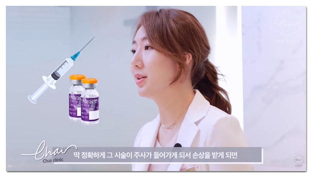 Why You Shouldn’t Get Contour Injections Anywhere in Hongdae image 9