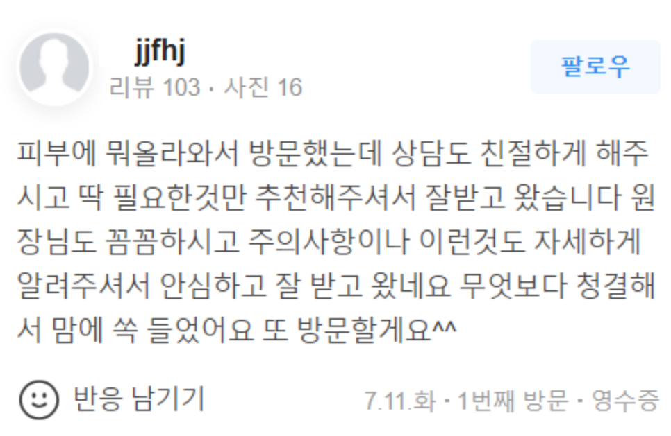 입술필러유명한곳 아직도 뀨 입술? 대세는 ‘이것’입니다 관련 이미지 9
