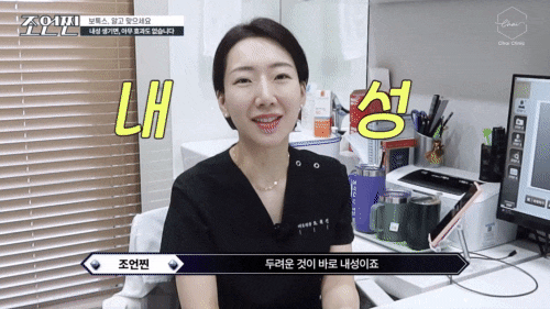 홍대 보톡스 완벽 가이드 3가지 보톡스 총정리 관련 이미지 8