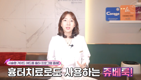 여드름 흉터 레이저, 피코프락셀과 같이 하면 좋은 것은? 관련 이미지 6