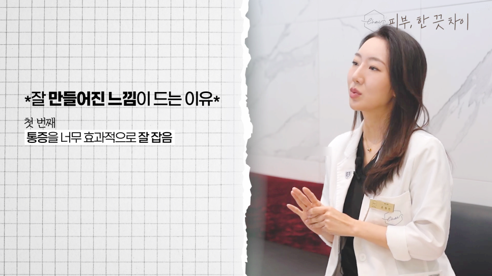 Hongdae Cerf: If You're Worried About Skin Condition Declining During the Rainy Season image 8