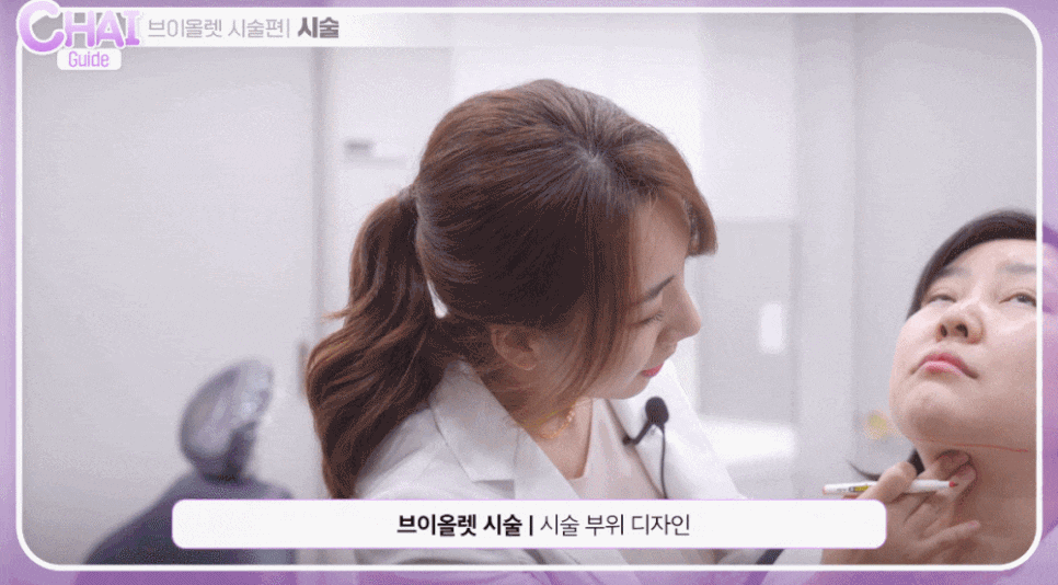 턱살보톡스, 성분부터 디자인까지 핵심만 알려드립니다 관련 이미지 9