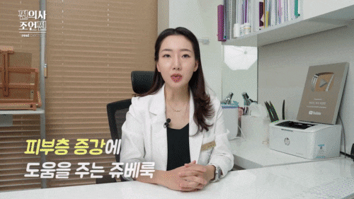 Hongdae Skin Care for the Coming Seasonal Change image 8