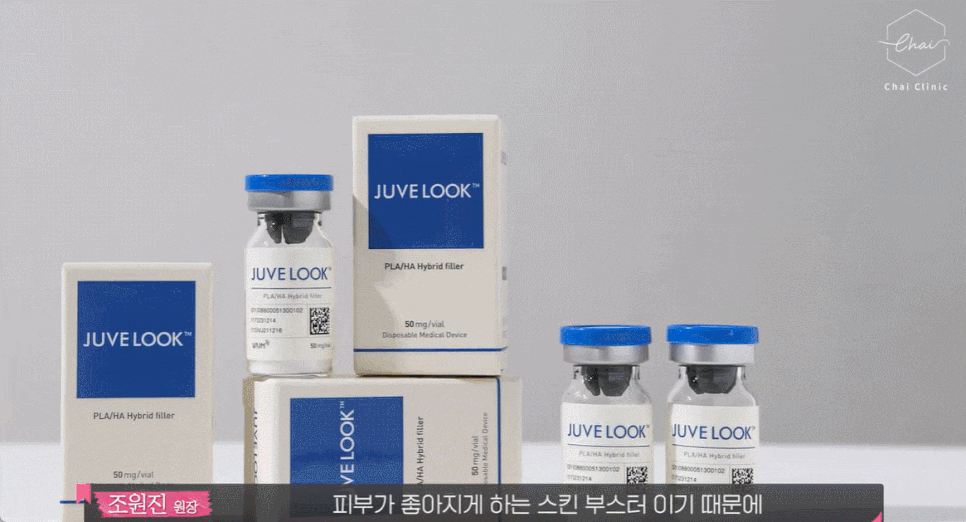 여드름 흉터 레이저, 피코프락셀과 같이 하면 좋은 것은? 관련 이미지 11