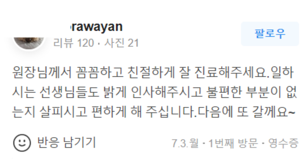 스킨보톡스 효과시기 이때가 가장 좋습니다 관련 이미지 14