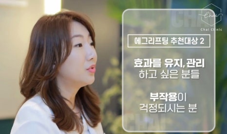 피부관리레이저종류 합정 울써마지까지 한방에 정리! 관련 이미지 7