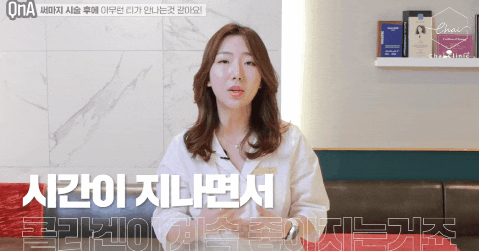 피부관리레이저종류 합정 울써마지까지 한방에 정리! 관련 이미지 8