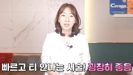남자윤곽주사 한번에 이중턱 폭파! 관련 이미지 6
