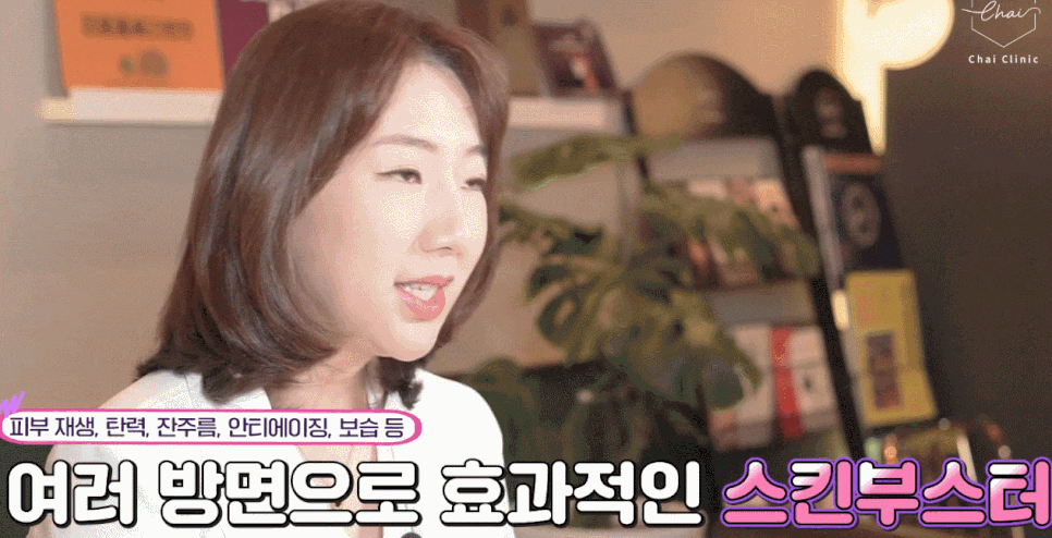 이대피부관리 피부 건조, 탄력 고민 해결하는 법 관련 이미지 2