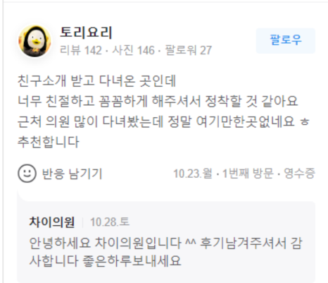 홍대피부관리 모공과 탄력 고민, 쥬베룩과 아피니트로 해결하세요 관련 이미지 19