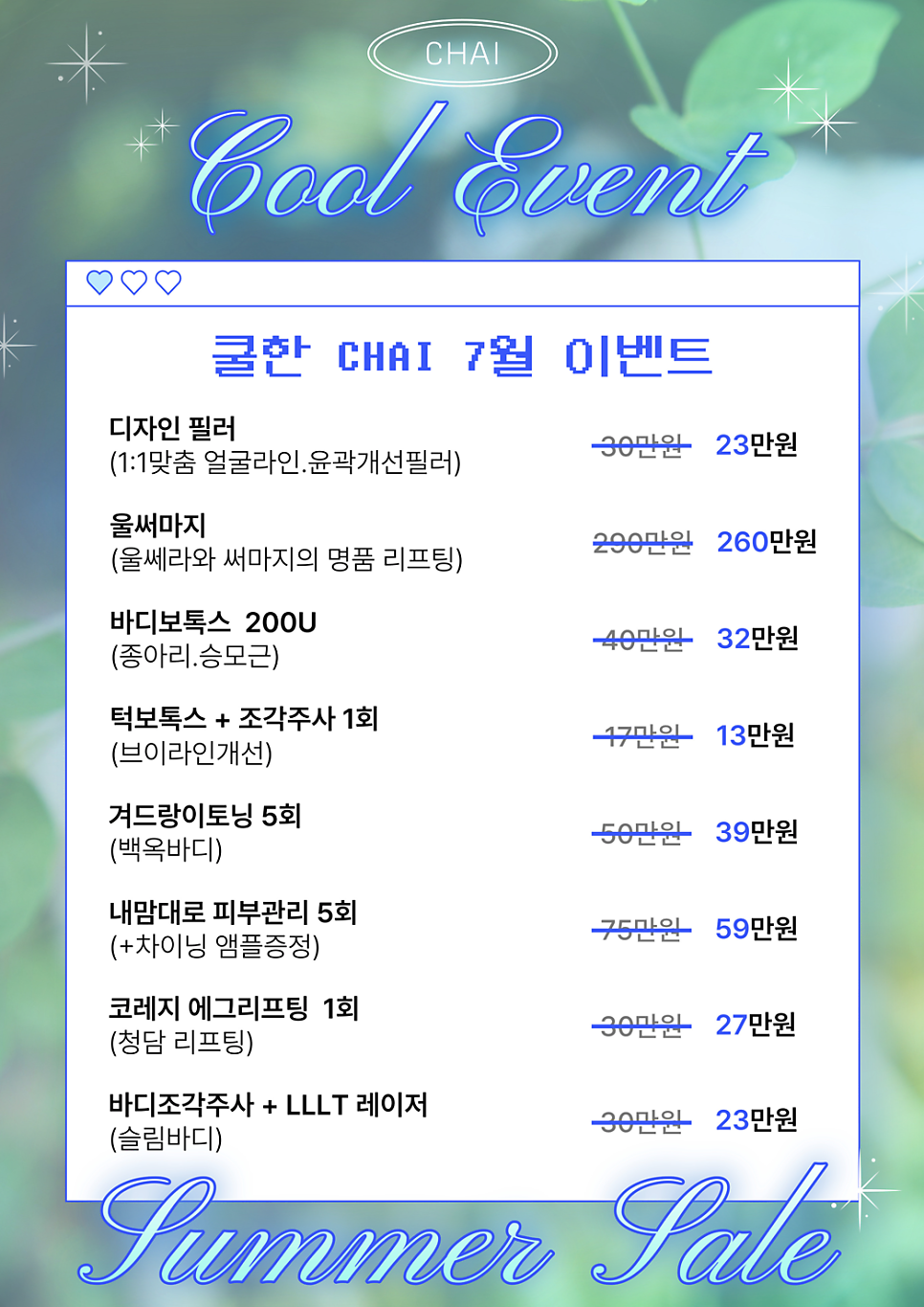합정 삼각근 보톡스 예쁜 팔뚝라인 느낌아니까! 관련 이미지 8