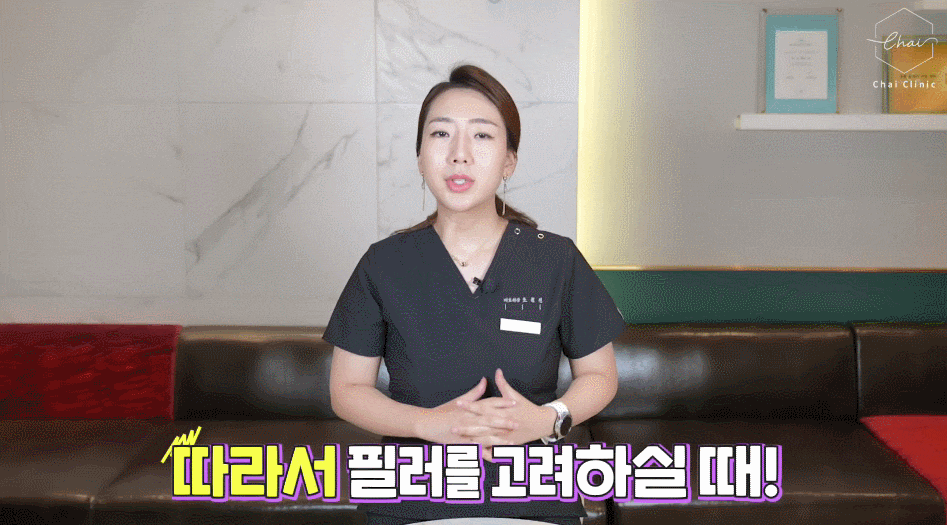 이마필러가격 공개, 이보다 중요한 것은? 관련 이미지 4
