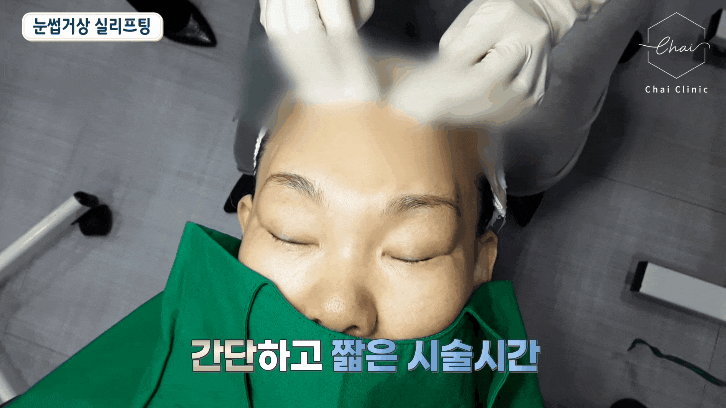 이마실리프팅 주름과 볼륨 한번에 해결! 관련 이미지 5