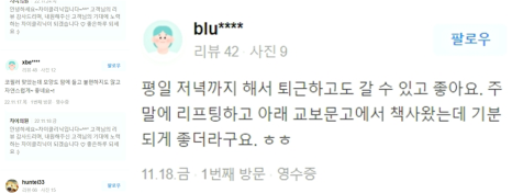 볼처짐리프팅, 이것 한 번으로 해결하세요! 관련 이미지 17