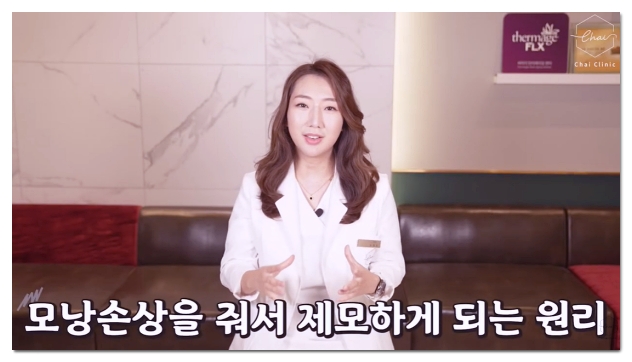 홍대 겨드랑이제모 통증 낮추며 확실히 종결하는 법 관련 이미지 6